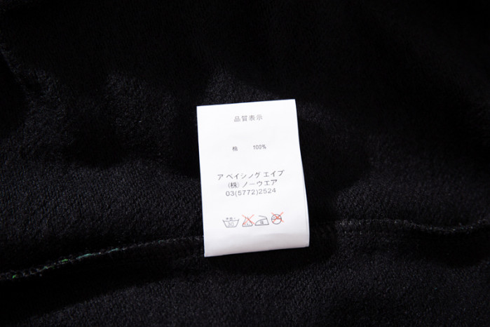 bape hoodie 2301032