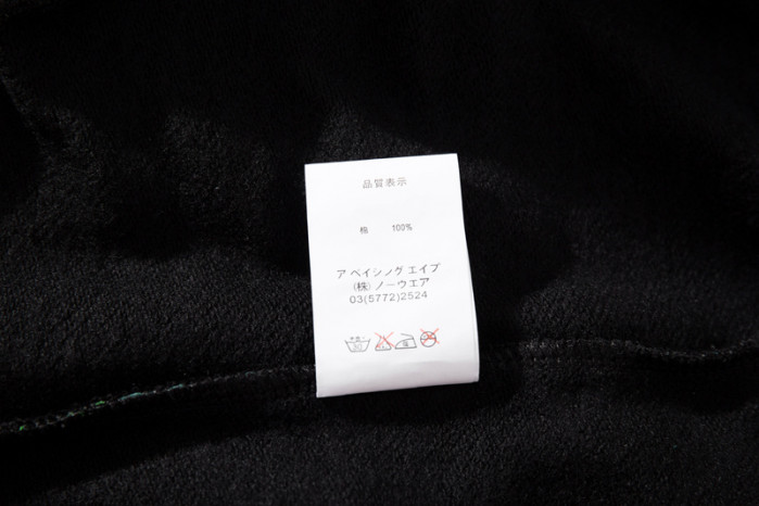 bape hoodie 2301034